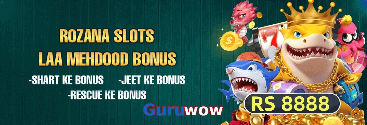 Guruwow